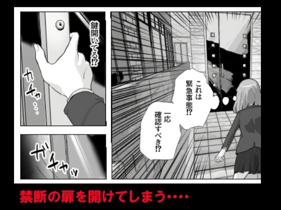 息子の性処理に悩む家庭の話