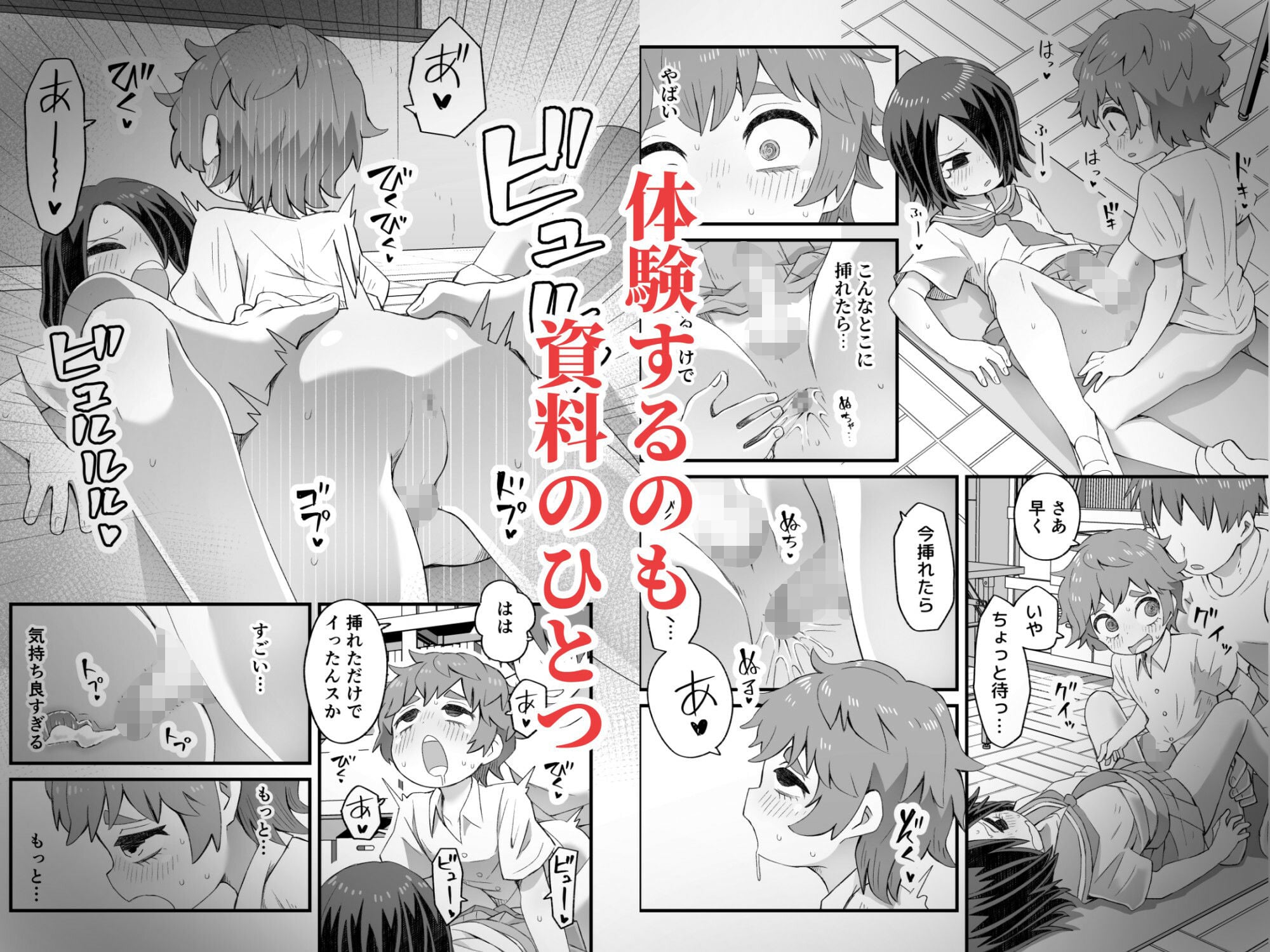 これは資料だから問題ない