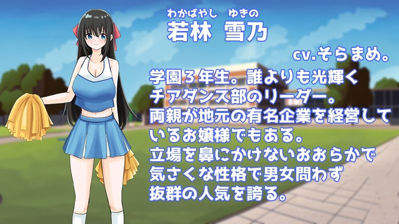 Stars チアダンス部触手凌● 〜闇に囚われた6人の乙女たち〜 後編