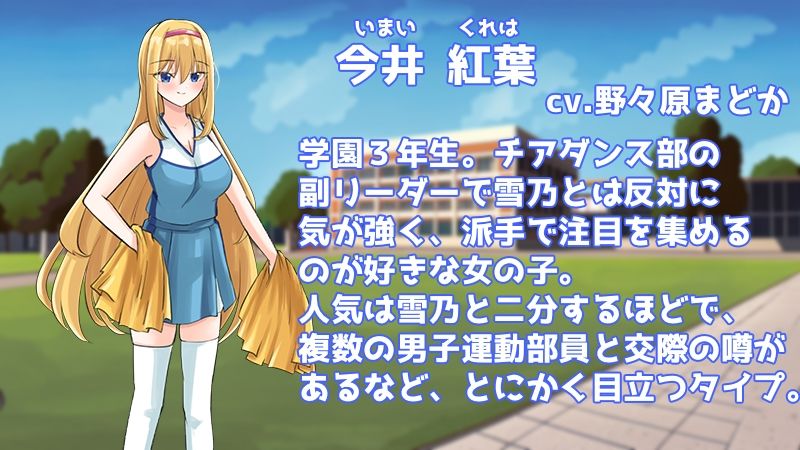 Stars チアダンス部触手凌● 〜闇に囚われた6人の乙女たち〜 後編