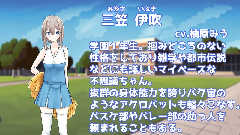 Stars チアダンス部触手凌● 〜闇に囚われた6人の乙女たち〜 後編