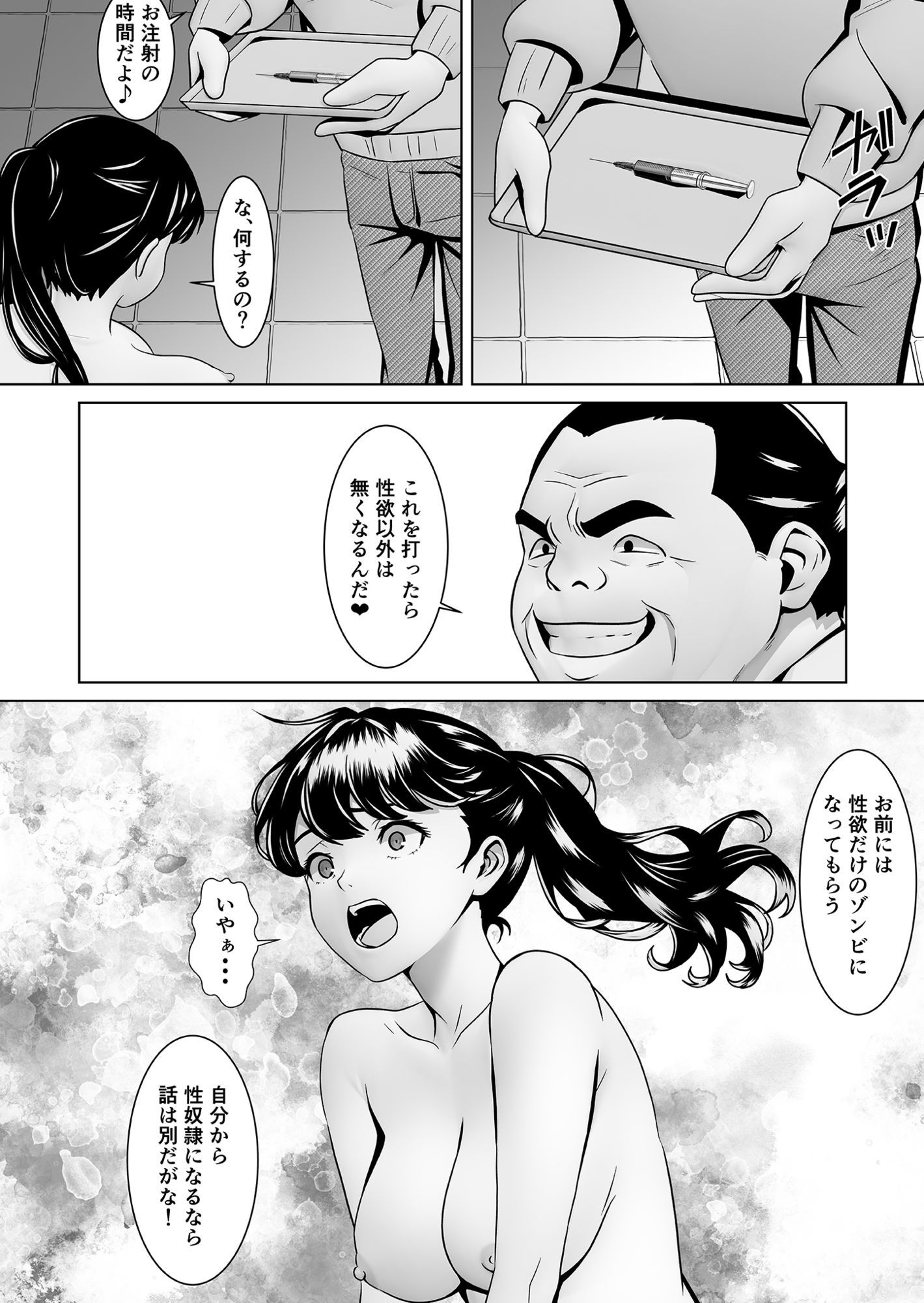 かえりうち りべんじ