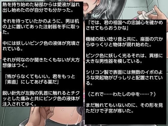 潜乳 このおっぱいで潜入はムリでしょ!!