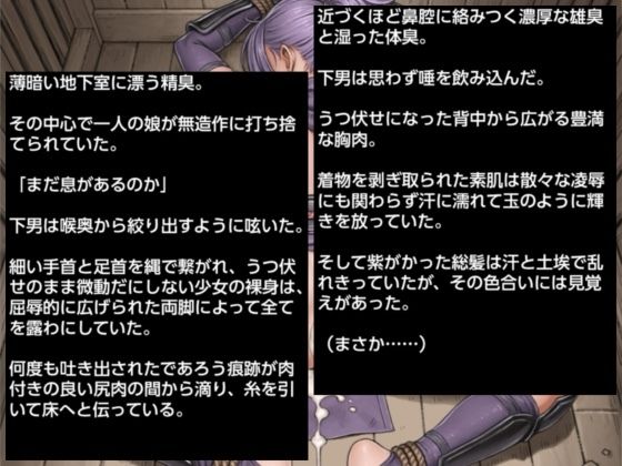 潜乳 このおっぱいで潜入はムリでしょ!!