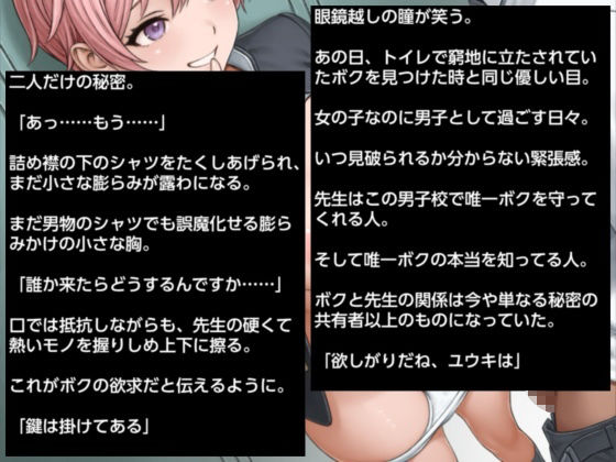 潜乳 このおっぱいで潜入はムリでしょ!!