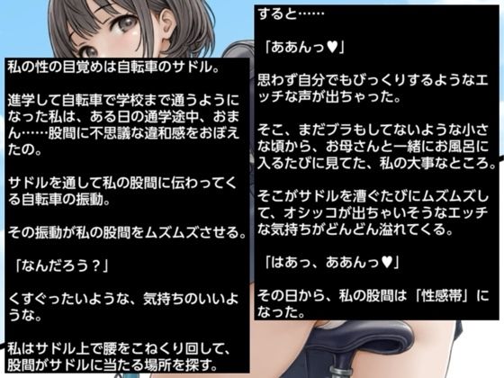 潜乳 このおっぱいで潜入はムリでしょ!!