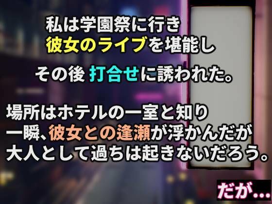 先生…今日の夜、お時間頂けますか？