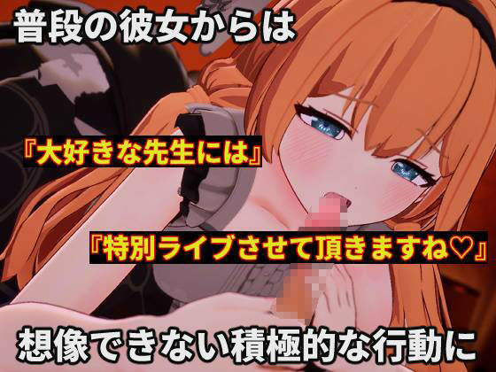 先生…今日の夜、お時間頂けますか？