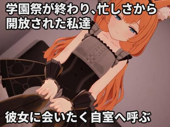 先生…今日の夜、お時間頂けますか？