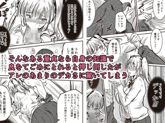 家賃はコレで許してね