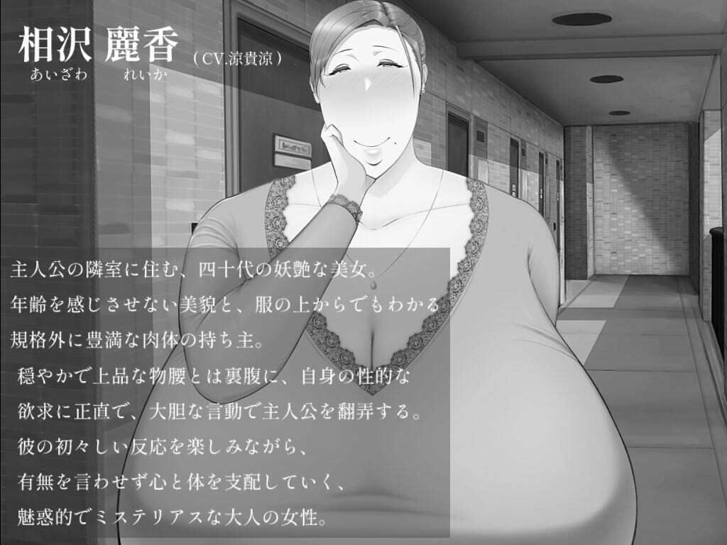 淑女の玩具