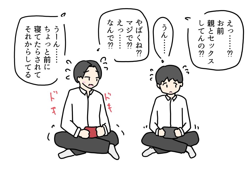 お義母さんを友達に貸したら寝取られて返ってこなくなった話