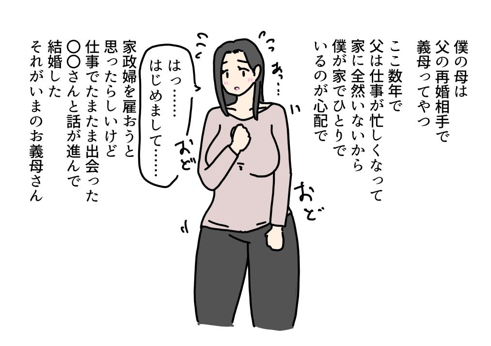 お義母さんを友達に貸したら寝取られて返ってこなくなった話
