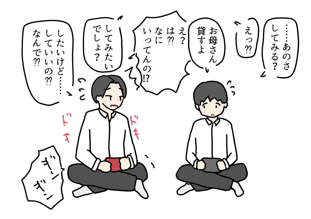 お義母さんを友達に貸したら寝取られて返ってこなくなった話