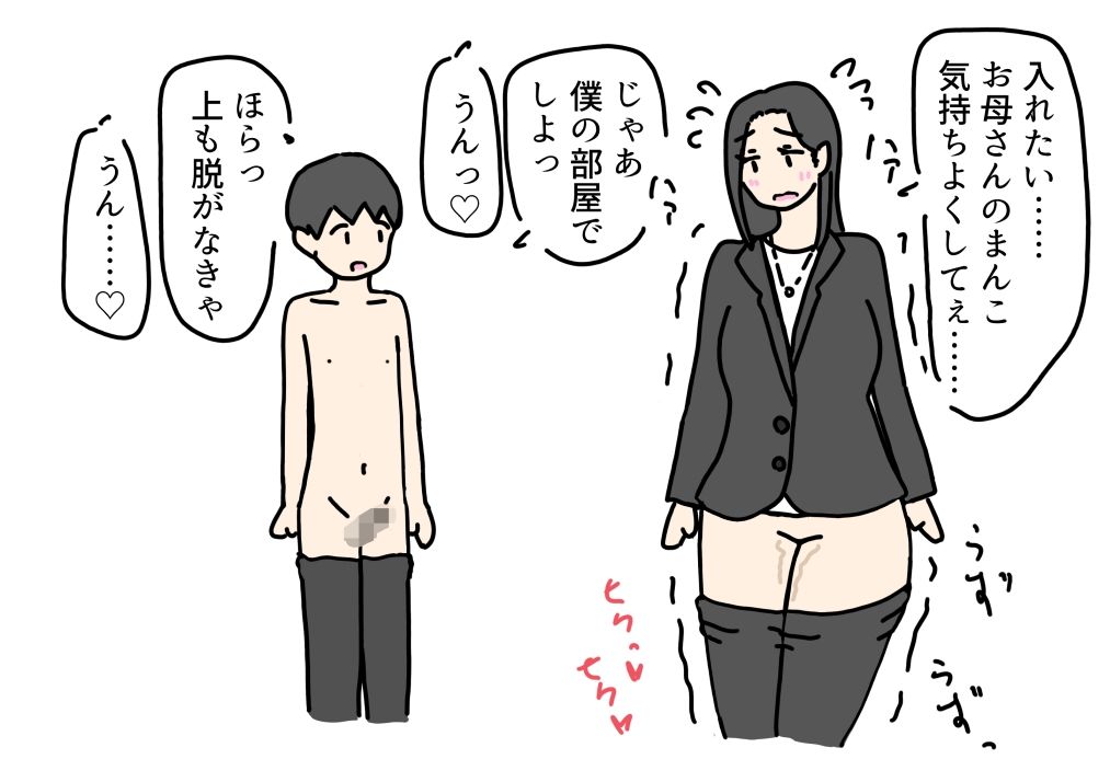 お義母さんを友達に貸したら寝取られて返ってこなくなった話