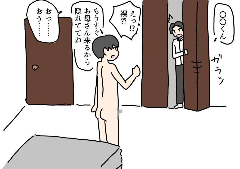 お義母さんを友達に貸したら寝取られて返ってこなくなった話