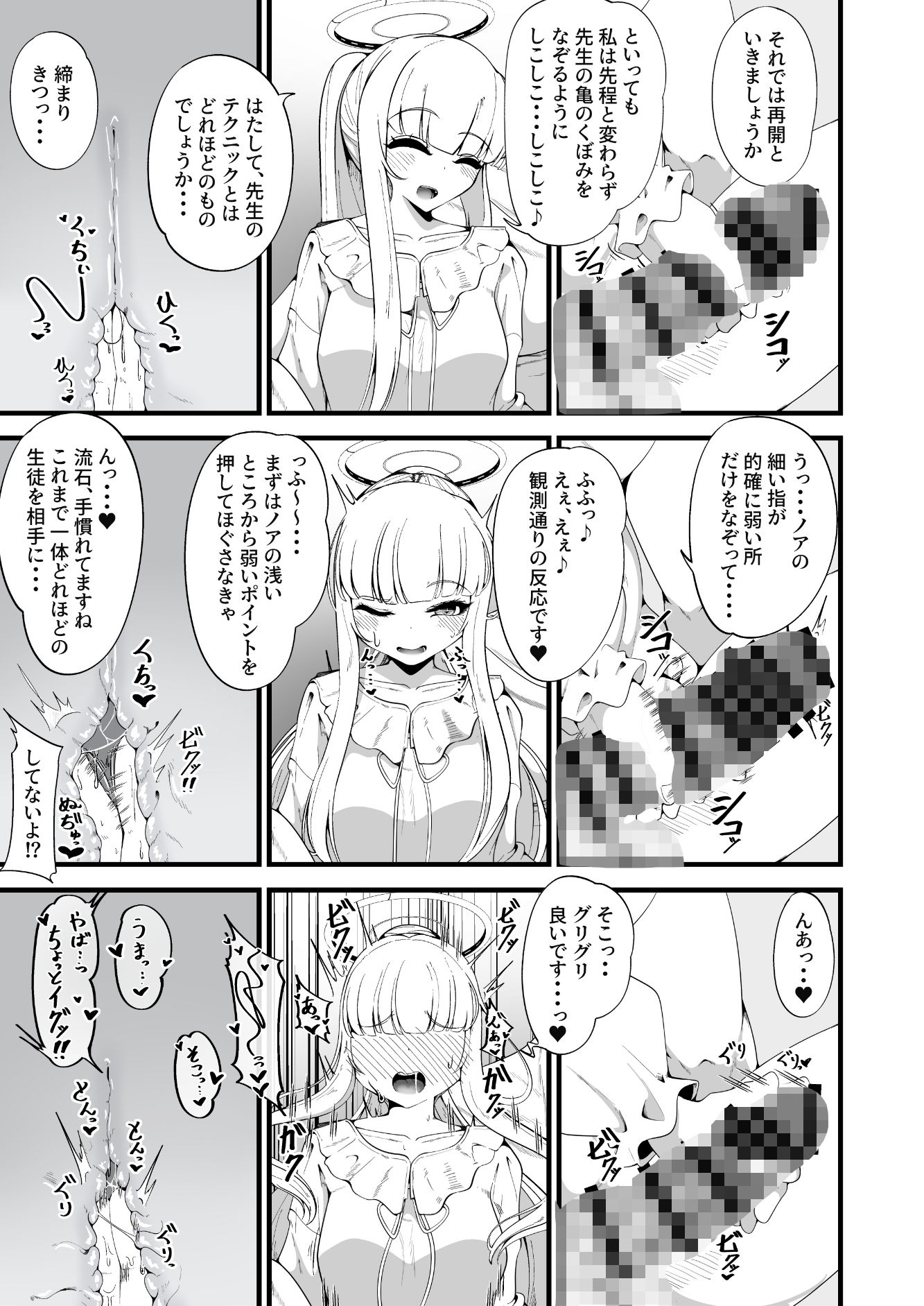 それは、悠久の純愛録