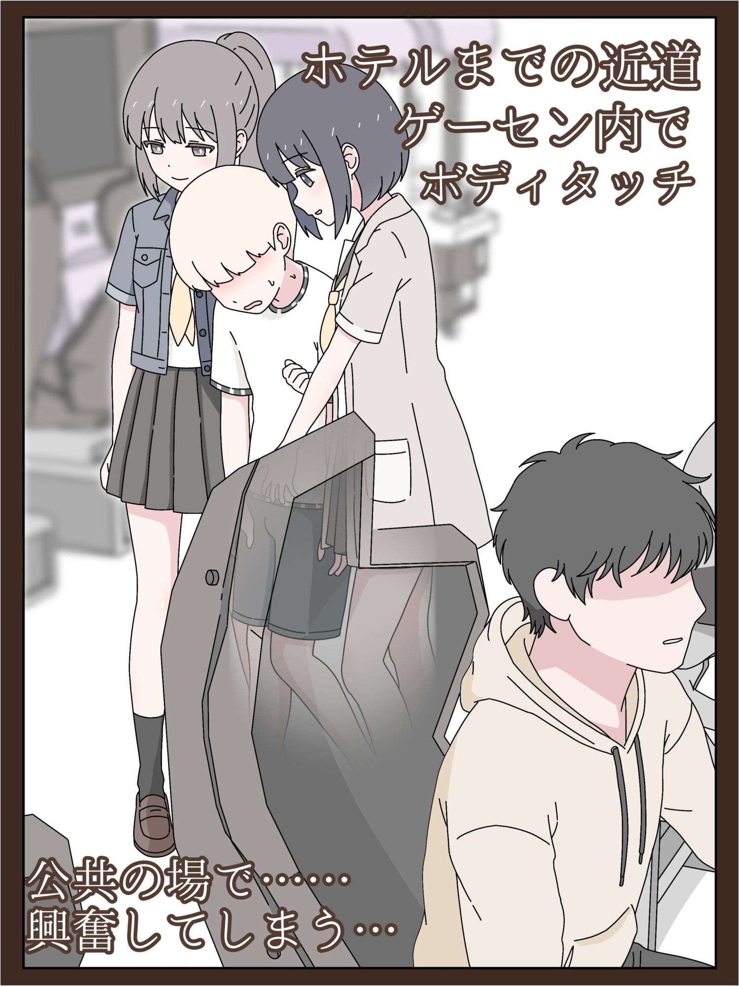 ようこそU18スカトロ倶楽部へ