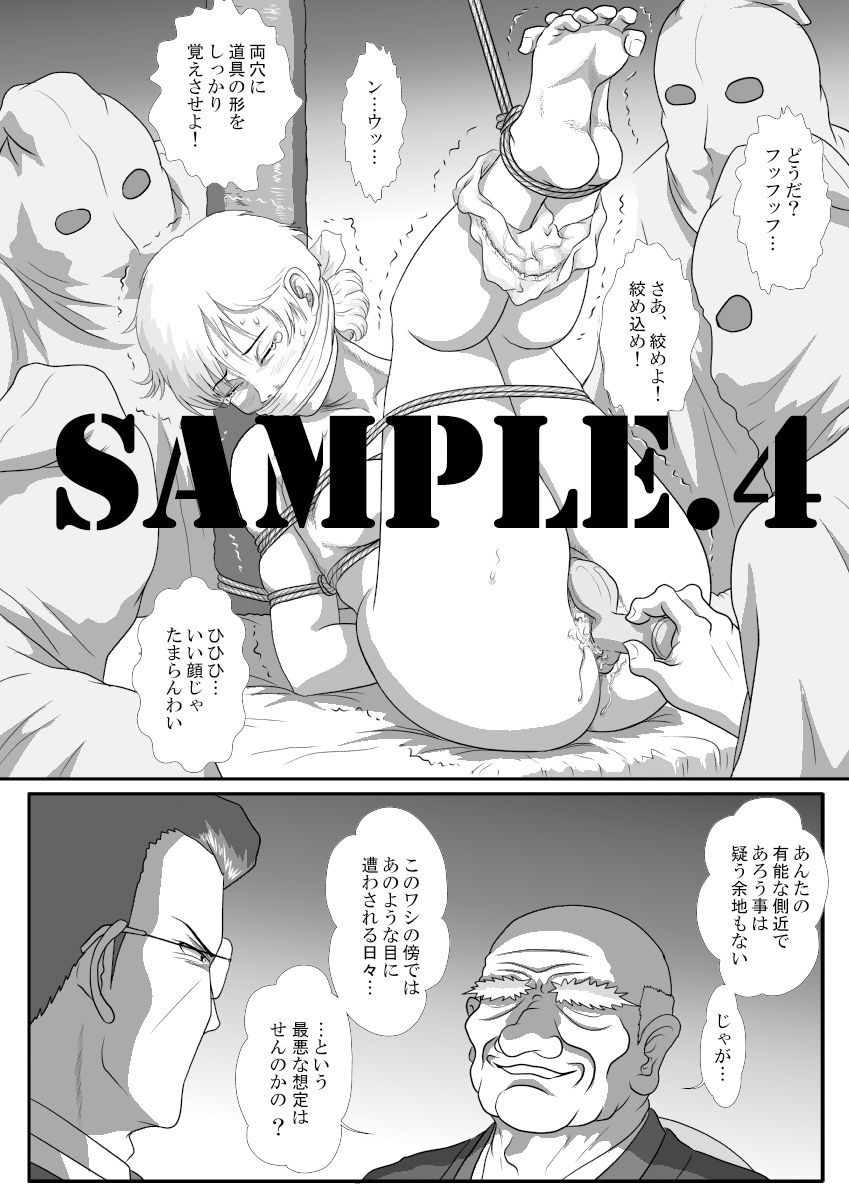 I - H vol.15