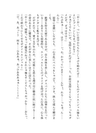 【1200円OFF】銀の星亭DL販売・豪華3作全部入りセット（小説2作＋漫画1作）