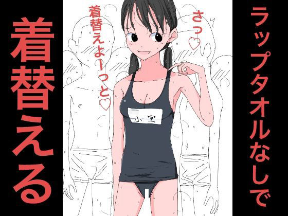 3799 【総集編】発育CG集まとめ vol.37