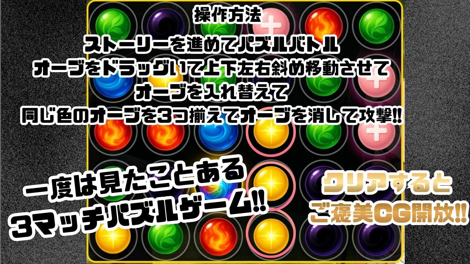 ゴブっと異世界侵略7〜祝福されざる世界に乾杯を〜