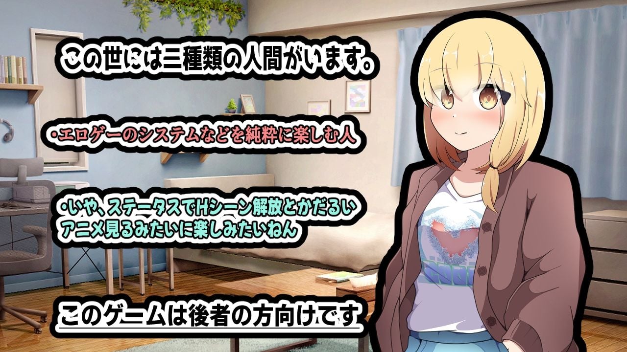 あまのじゃく〜クーデレ妹が頼るもの〜