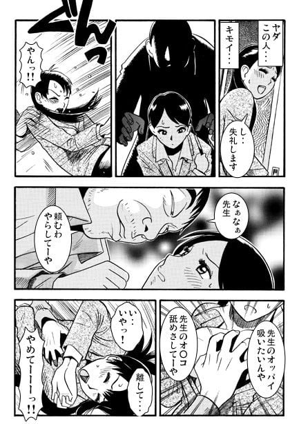 ミッドナイトスクール