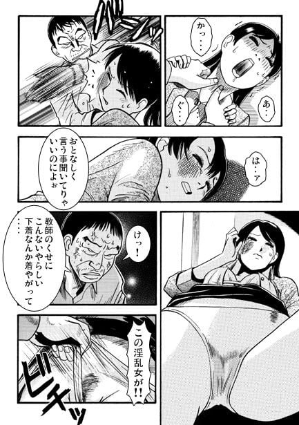 ミッドナイトスクール