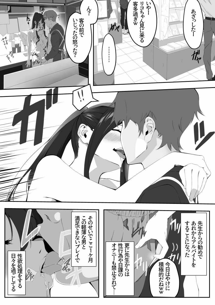 性癖マッチングアプリ2