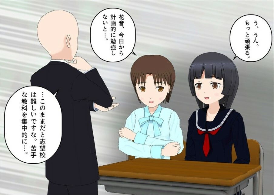 とある受験生のう〇ち事情