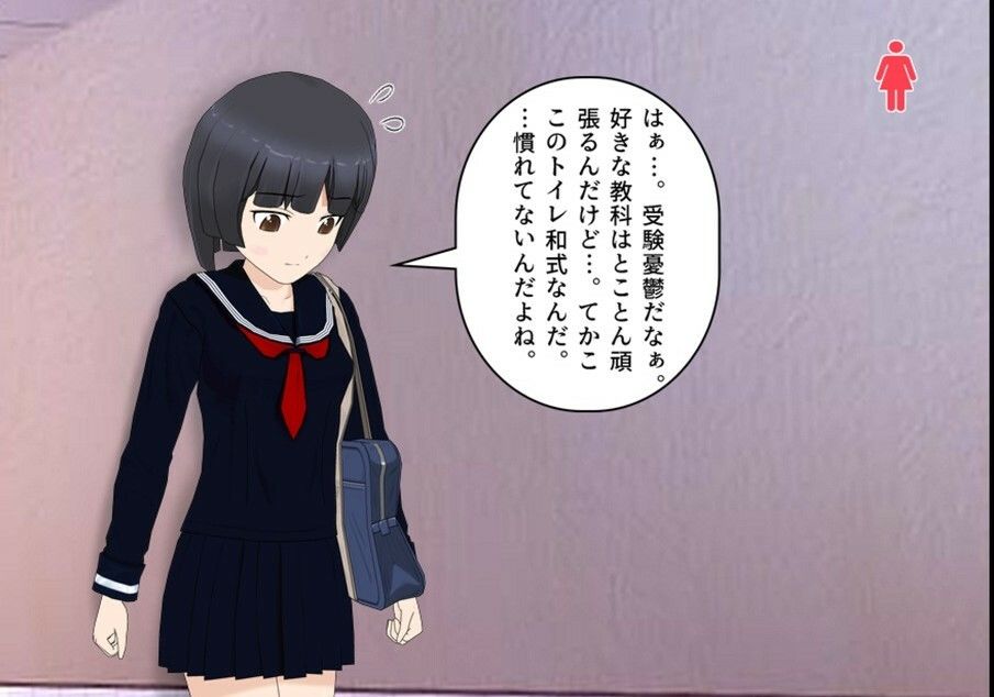とある受験生のう〇ち事情