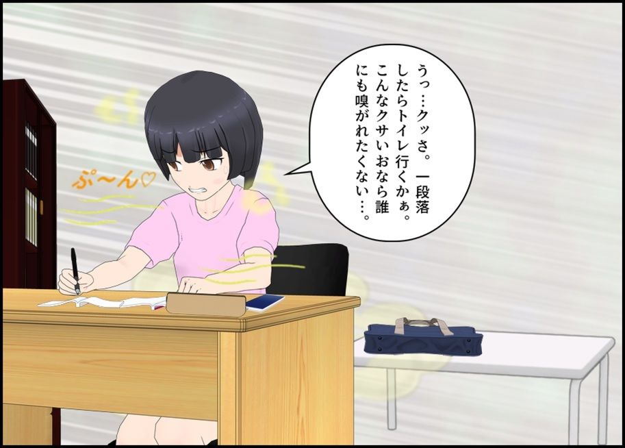 とある受験生のう〇ち事情