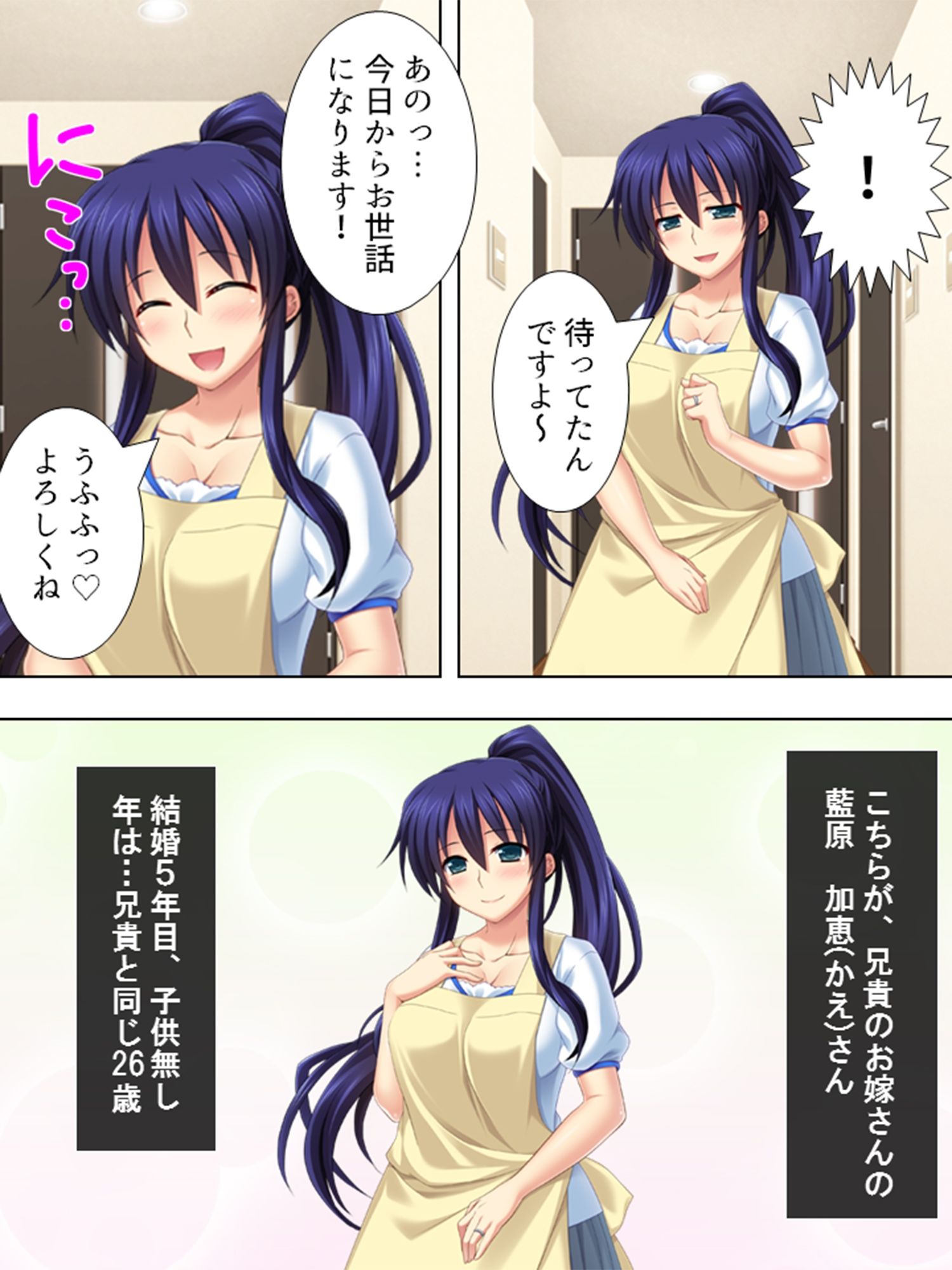 俺は兄嫁を抱く。それが兄の指示だから… ＜総集編＞