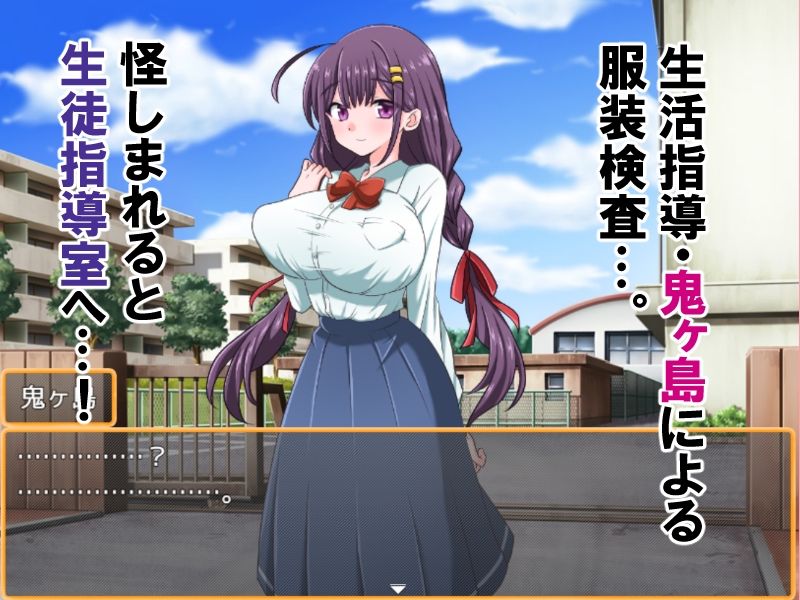 下着がないっ！！