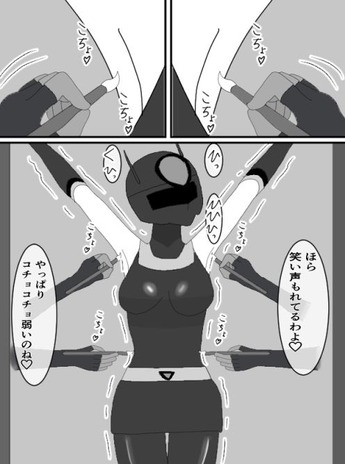戦隊ヒロイン陥落セット