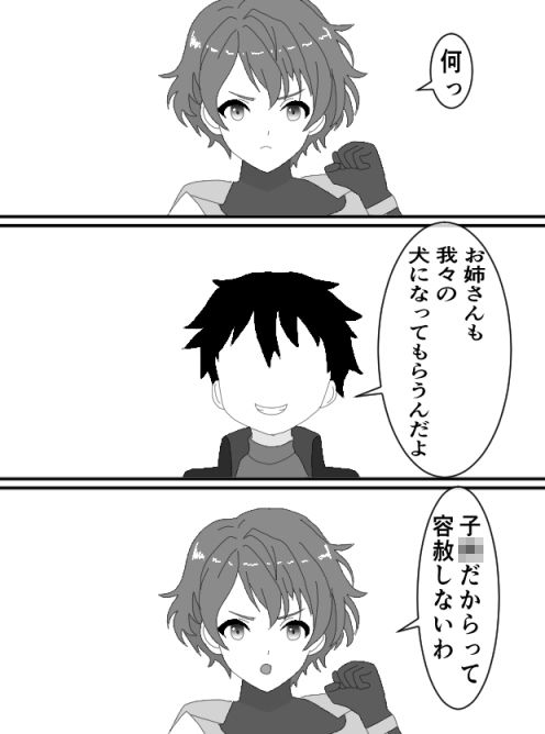 戦隊ヒロイン陥落セット