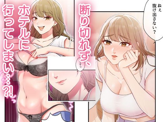 俺だけ！？チンチンレベルアップ