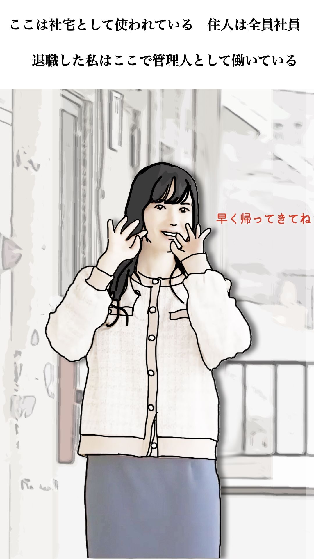 39歳なんてまだまだ青い果実