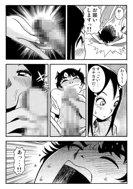 夜更けの個人レッスン
