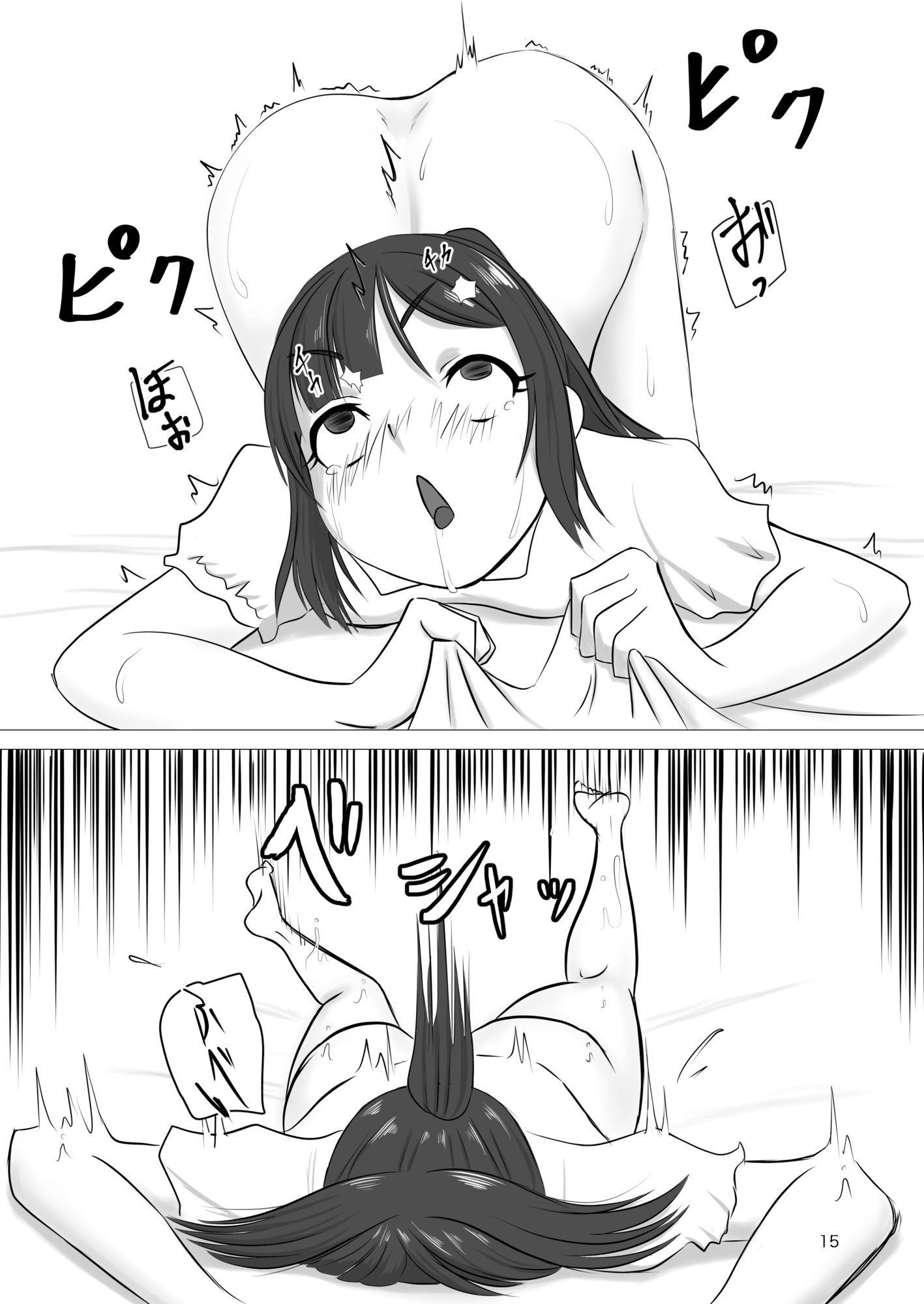 エロ魔人がやってきた〜遠隔開発人形編〜