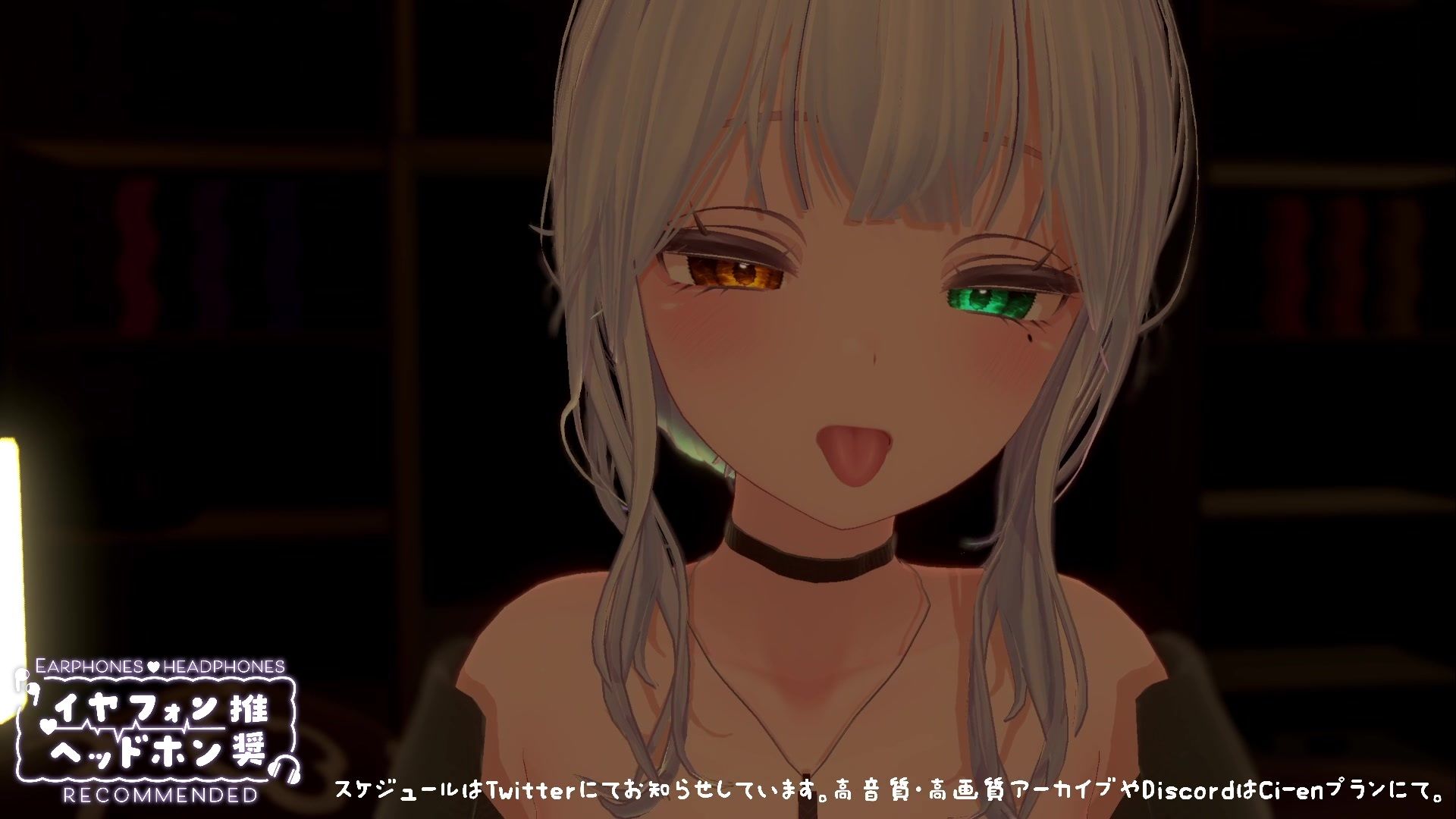【シチュボ】ヤンデレ後輩に媚やくチョコで発情させられて束縛えっち（はーと） 雅乃つむぎ
