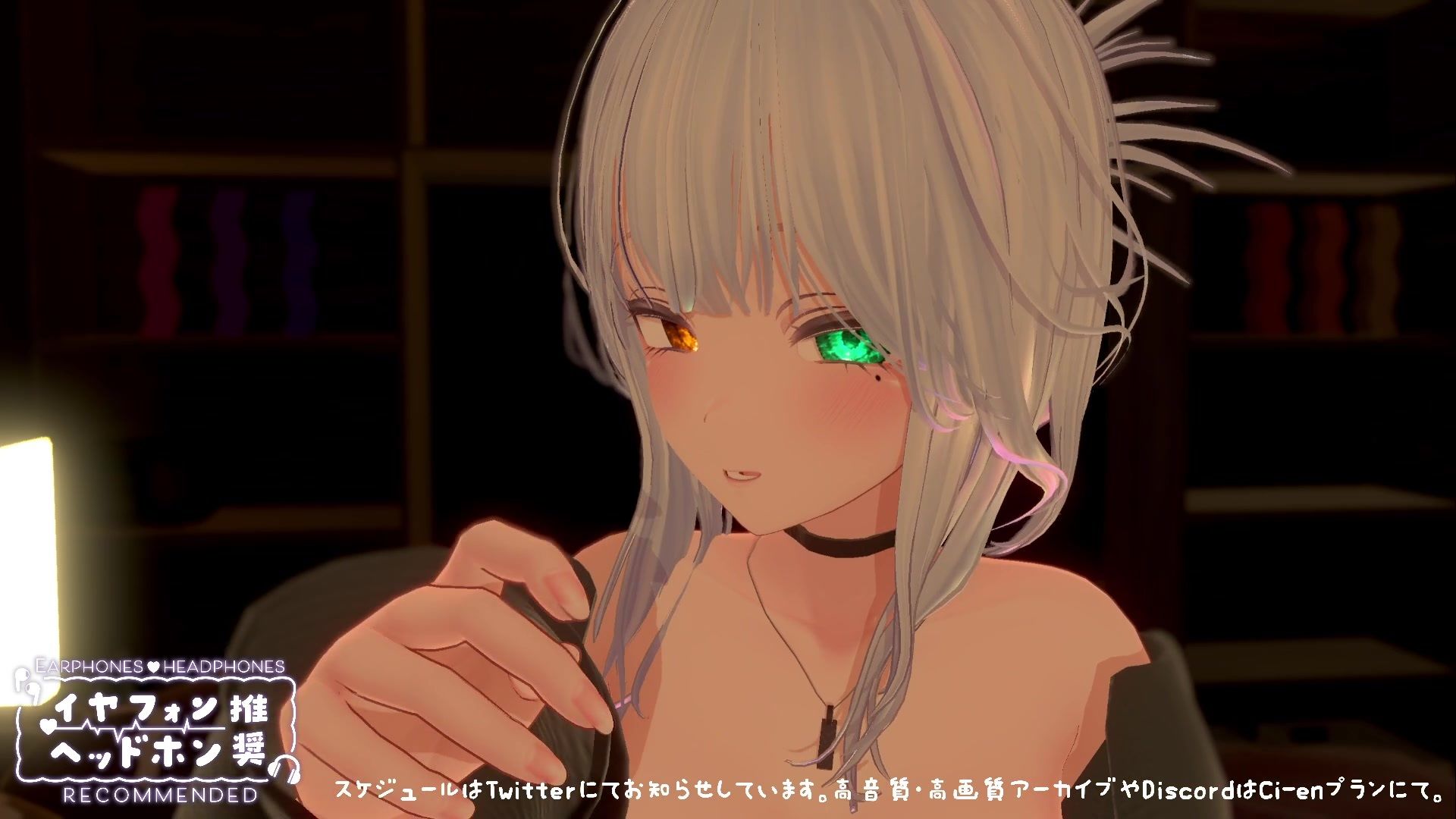 【シチュボ】ヤンデレ後輩に媚やくチョコで発情させられて束縛えっち（はーと） 雅乃つむぎ
