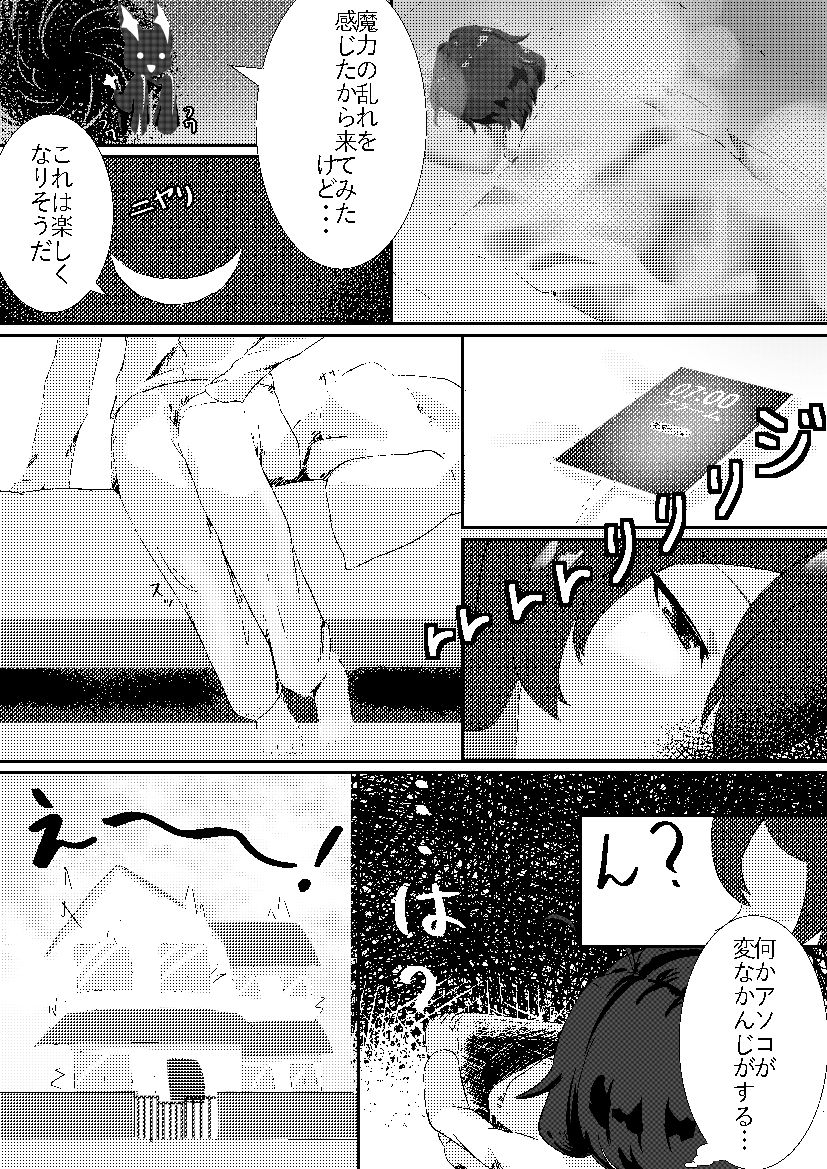 うてな×きうぃ