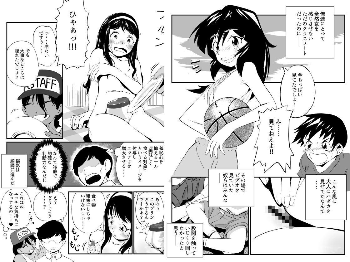 昭和、少女ヌードがあった時代の記録総集編