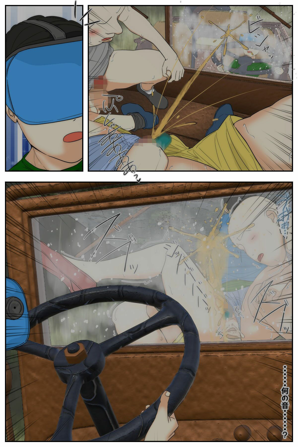 ぼくのママが同級生たちにヤりたい放題されました。 ゲーセン編2 後編