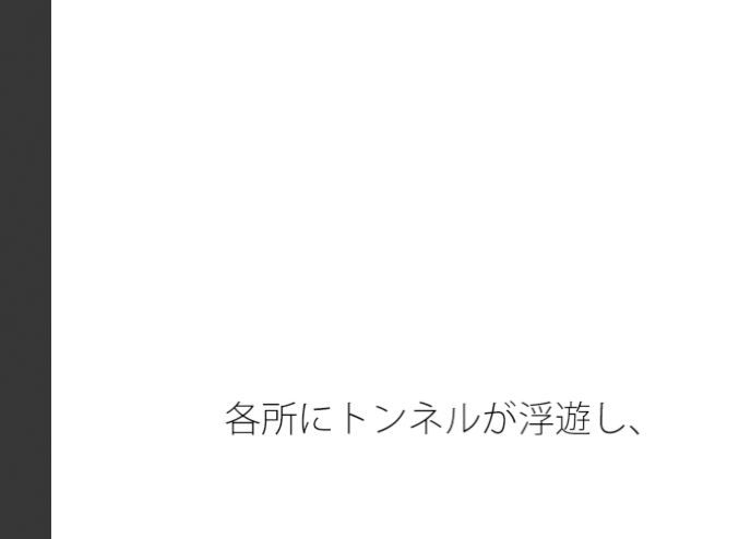 空中のいろいろなエンタと帰着・・そういう意味ではなく