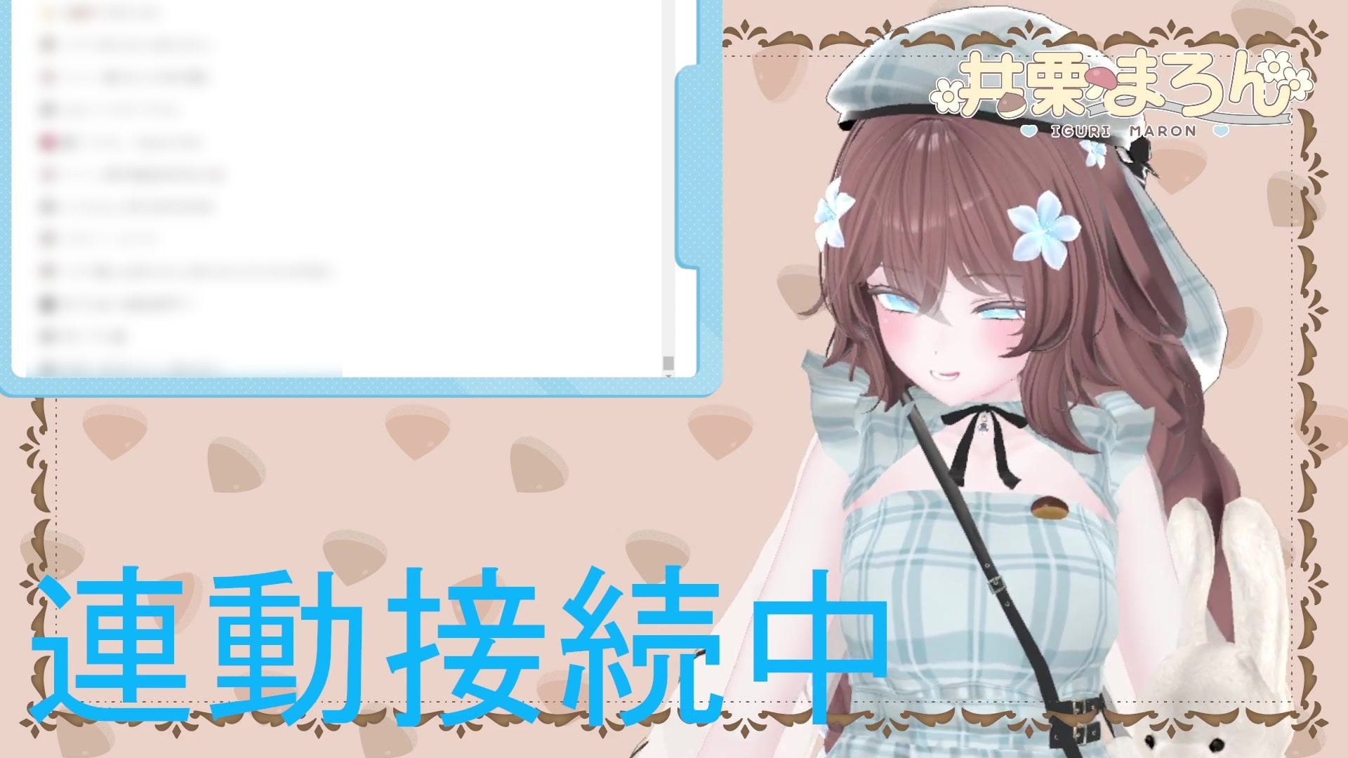 お誕生日配信 連動カウントダウン、ちんぽもしごくよ？ 井栗まろん