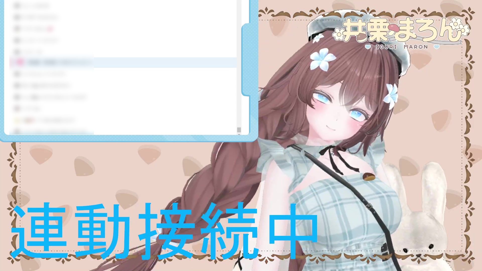 お誕生日配信 連動カウントダウン、ちんぽもしごくよ？ 井栗まろん