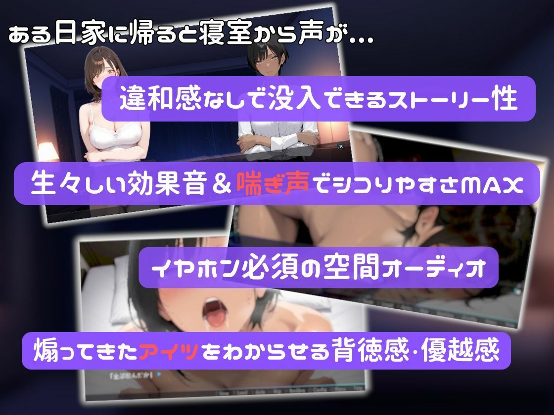 彼女を奪った褐色男装女を寸止め地獄で奴●堕ちさせる話